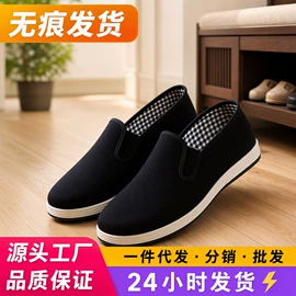 男式布鞋;女式运动单鞋;男式运动单鞋