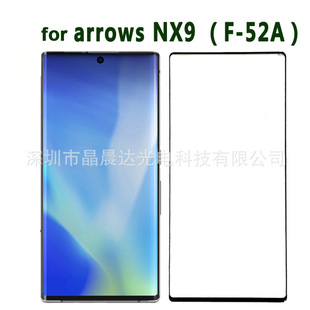 �m�ø�ʿͨArrows NX9 F-52A�֙C���oĤArrows 5G/F-51A����߅�z