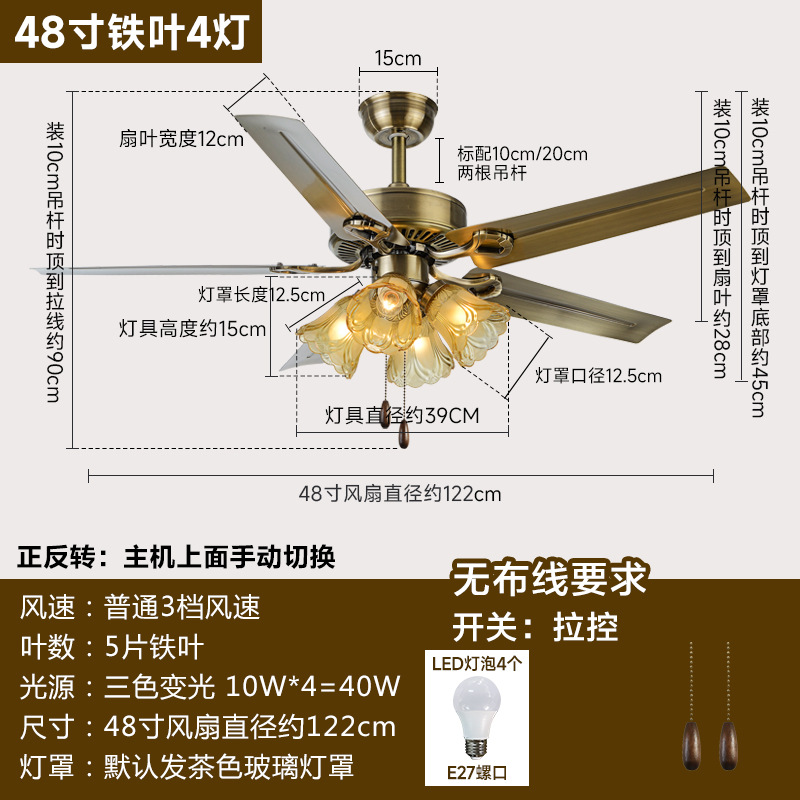 Control del tirón de la hoja/4-LAMP del hierro 48-inch
