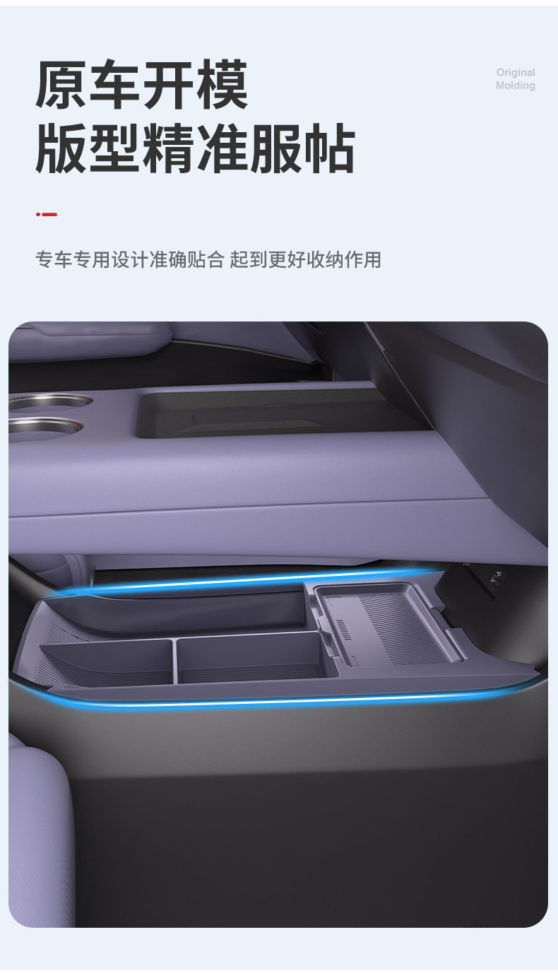 Center Console Storage Box Armrest Box for Baojun Xiangjing 2025 Interior Accessories