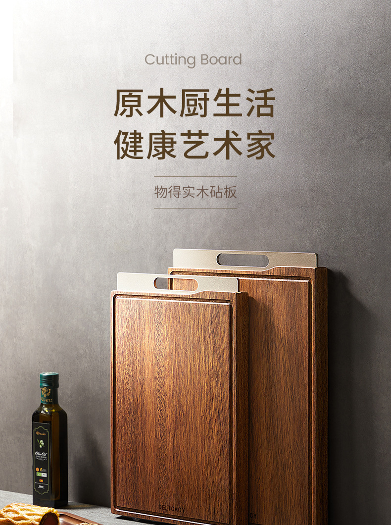 【良舍原创】厨房菜板实木切菜板防霉抗菌家用双面多功能砧板案板-阿里巴巴