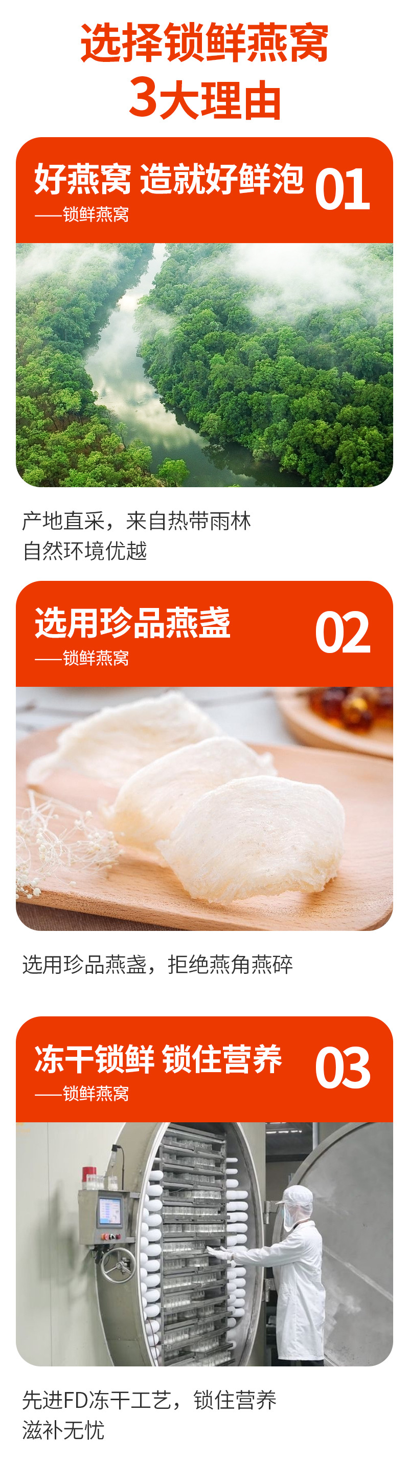 Lock-Fresh Bird's Nest (Yan Wo) — Freeze-Dried Edible Bird's Nest with Red Date & Goji Berry, 3.5g × 6 Jars key features