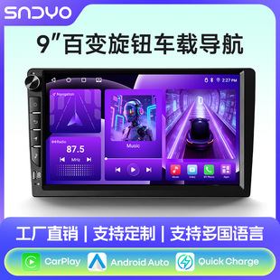 ����9��gps܇�d����ͨ�ð��I���o�пش���һ�w�Ccarplay���w�I