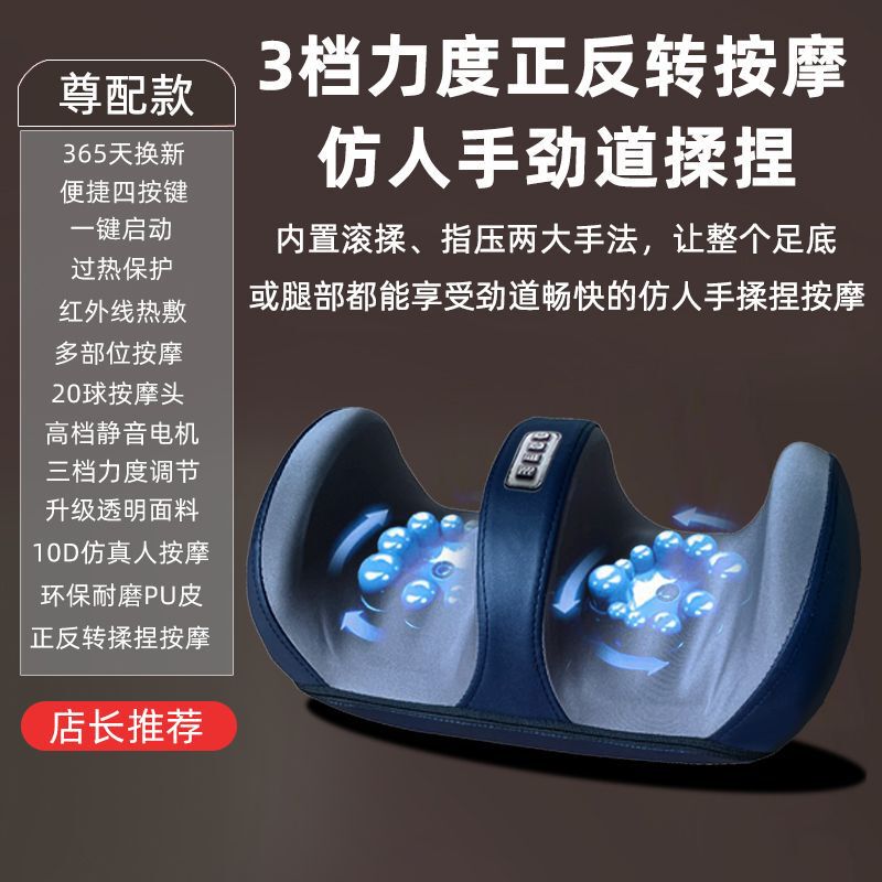 家庭用多機能マッサージ足マッサージ機揉み温め足裏マッサージ器脚部マッサージ器卸売り|undefined