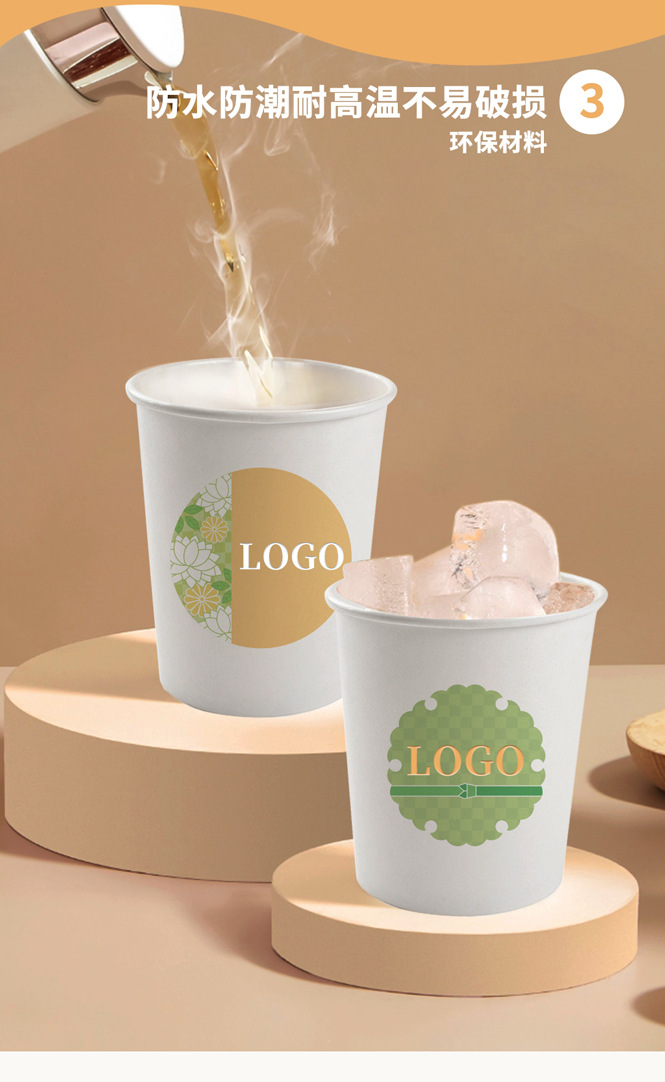 国内1688纸杯定制详情通版_08.jpg