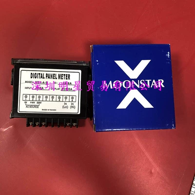 Taiwan Yuexin Moonstar tachometer