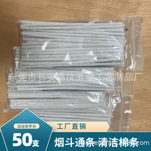Դ�^���l50֧�b ��ɫ����ͨ�l������������ޗl�坍ˢܛͨ�l