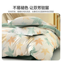 水星家纺四件套纯棉耐脏家用床单被套居家套件宿舍床上用品