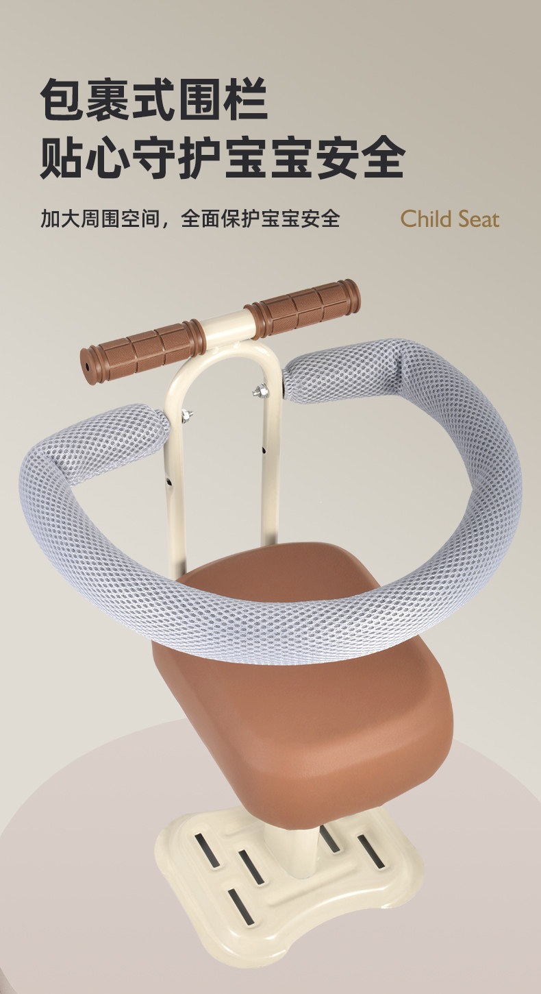 Suitable for electric vehicle child seats, front-mounted electric scooters, motorcycles, child baby seats, and child carriers