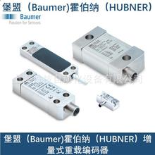 ����11032138 BMA 3G.24C8192-C6-4������ BaumerҺλ���ش�����