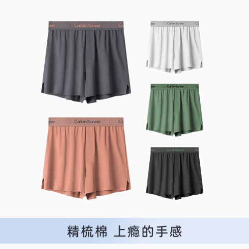 Men's underwear, boys' combed cotton Arrow pants, boxer briefs, sports breathable, loose boxer shorts, summer
