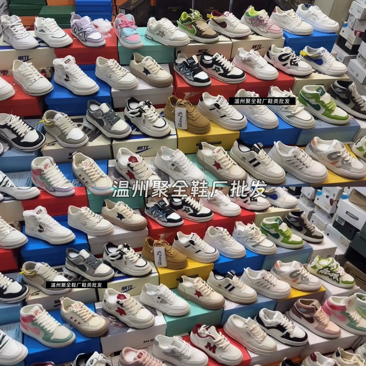 [Оптовая поставка женской обуви в Уэньчжоу] Разные стойки, оптовая продажа обуви, магазин самообслуживания, ретро-моральные тренировочные туфли, обработка обуви