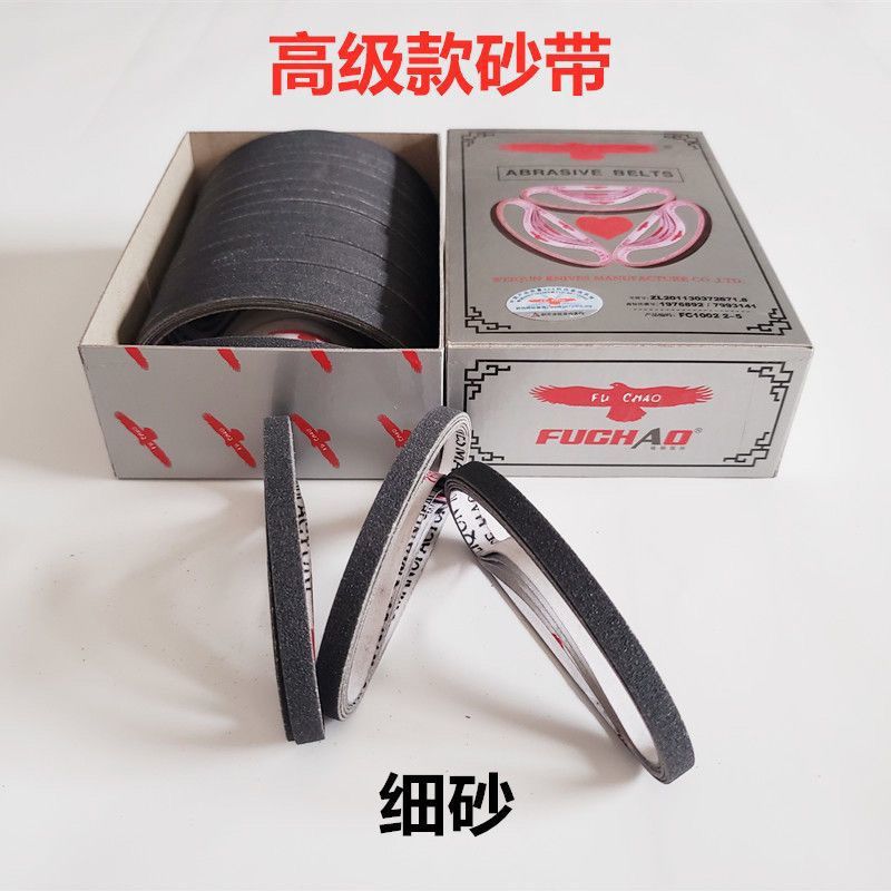正品鹰牌电剪刀砂带裁剪机裁布机细砂带裁布机沙带磨刀皮带电剪砂
