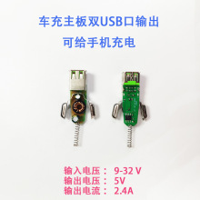 DIY��܇܇���·�������֙C��늽���ģ�K�·��5Vݔ����������