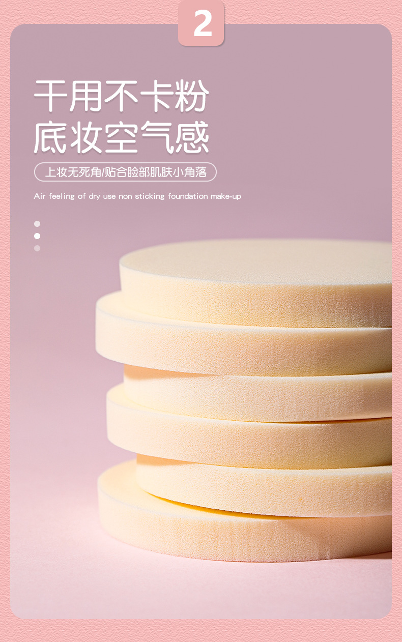 LMLTOP square and round Powder puff 12 pieces, dry and wet dual-purpose, water-soaking large makeup Powder puff A80241 Item Picture