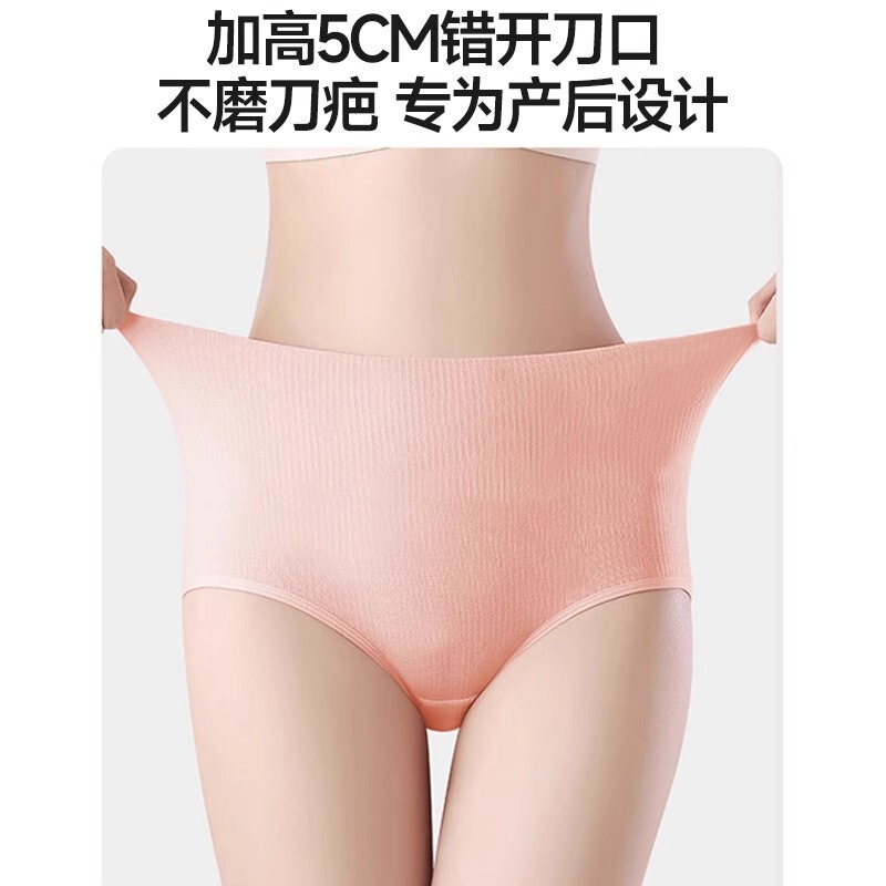 女性用ハイウエスト使い捨て下着、滅菌綿、産後、帝王切開、個別包装、毎日使い捨て、旅行用|undefined