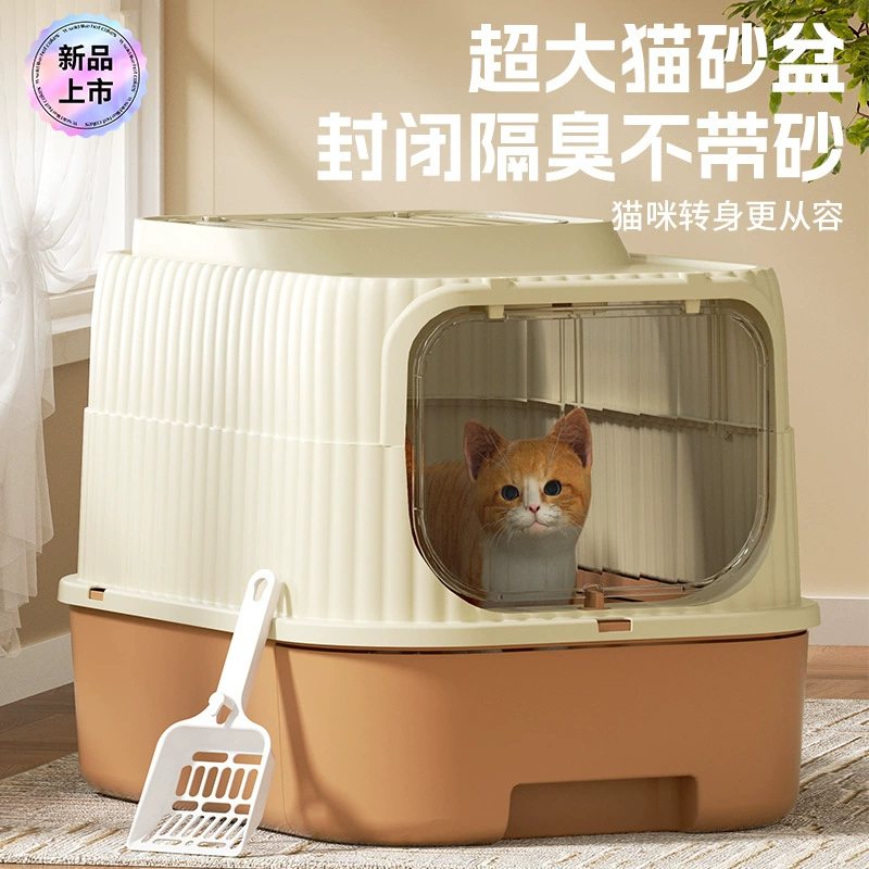 Горшок с песком для кошек