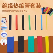 ����DIY�M���b�տs�׹� �^���׹�늹��z�� 530PCS��ɫ��s�����b