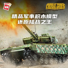 ���ɻ�ľ99Aս��̹��ֱ��20���������ϵ���к�ƴ��ģ���������