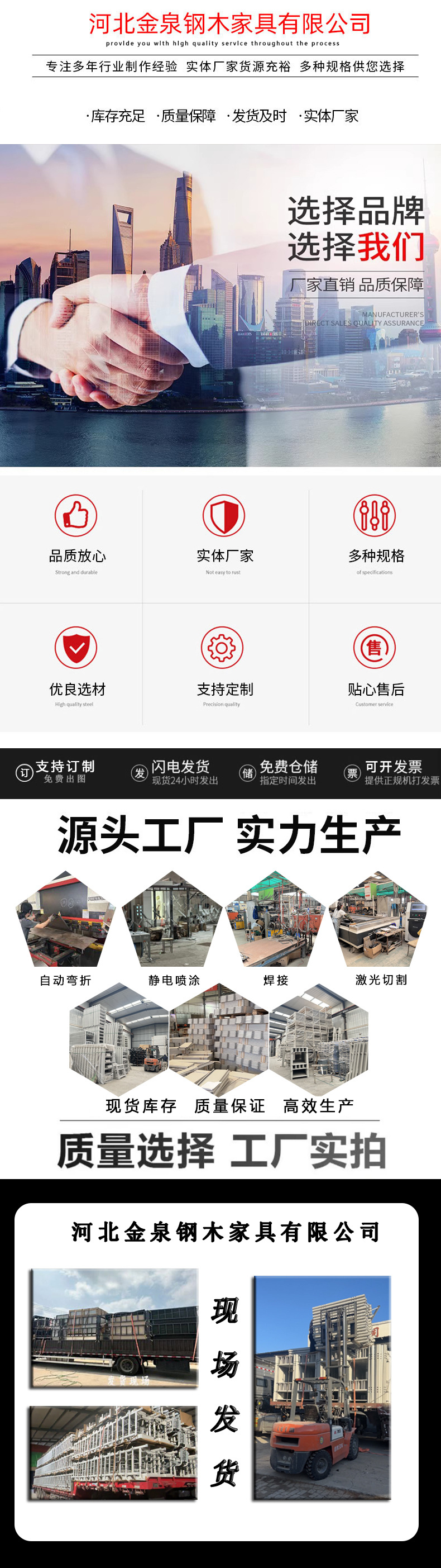 公司简介.jpg