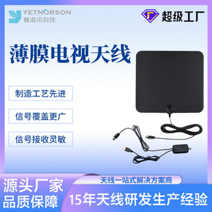 Tv Antenna Black Film Digital Tv Antenna European and American Hdtv Antenna Tv Antenna Dvb-T Indoor