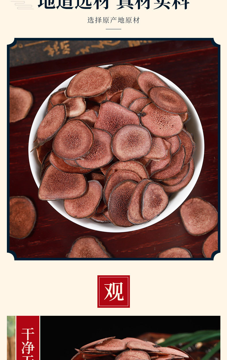 Deer Antler Slices (Cervus nippon) — Dried Lu Rong Velvet Antler Pieces for Tonic Soups & Wine key features