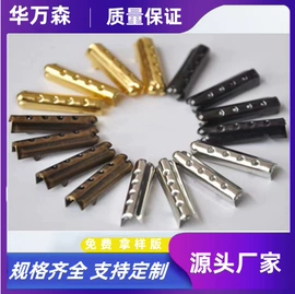 钮扣;其他纺织辅料;服饰箱包五金