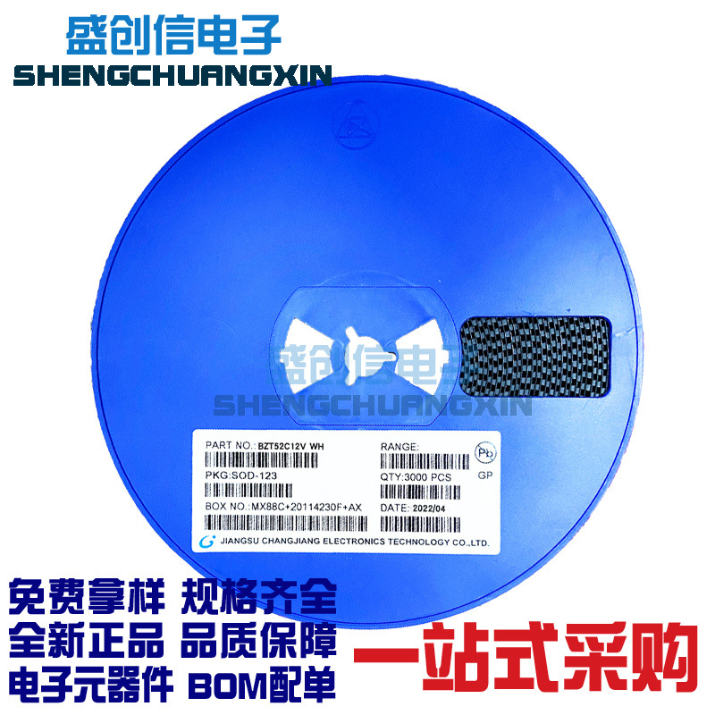 稳压二极管 BZT52C12V SOD-123封装 电压12V 丝印WH 贴片二极管