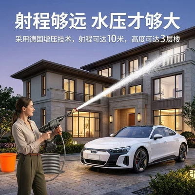 wireless car wash machine, portable rechargeable car Car washing machine