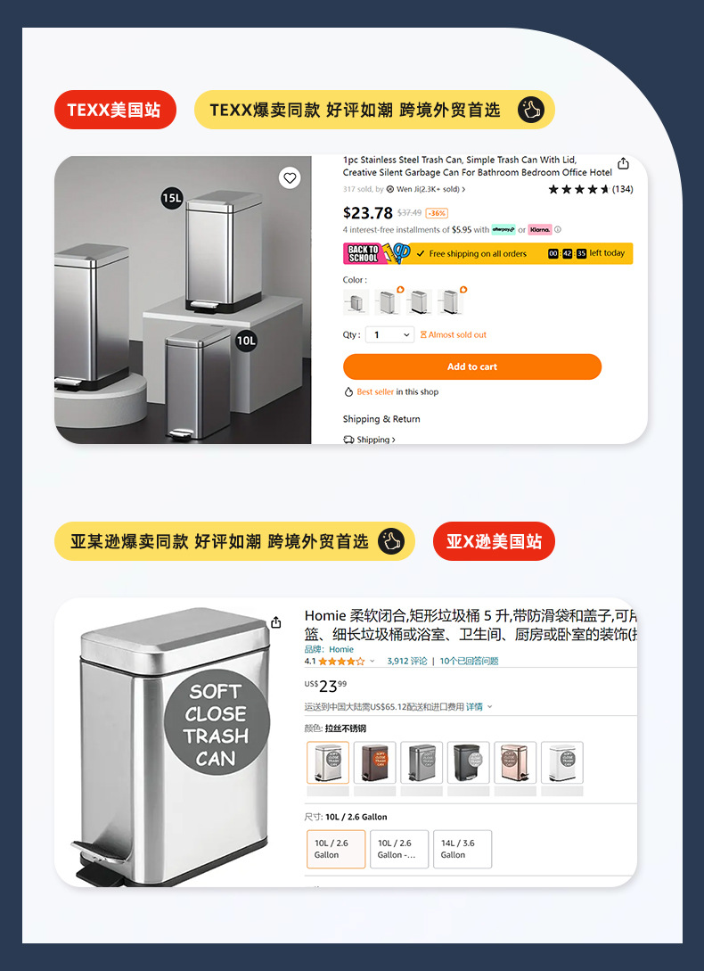 小麻雀详情页.jpg