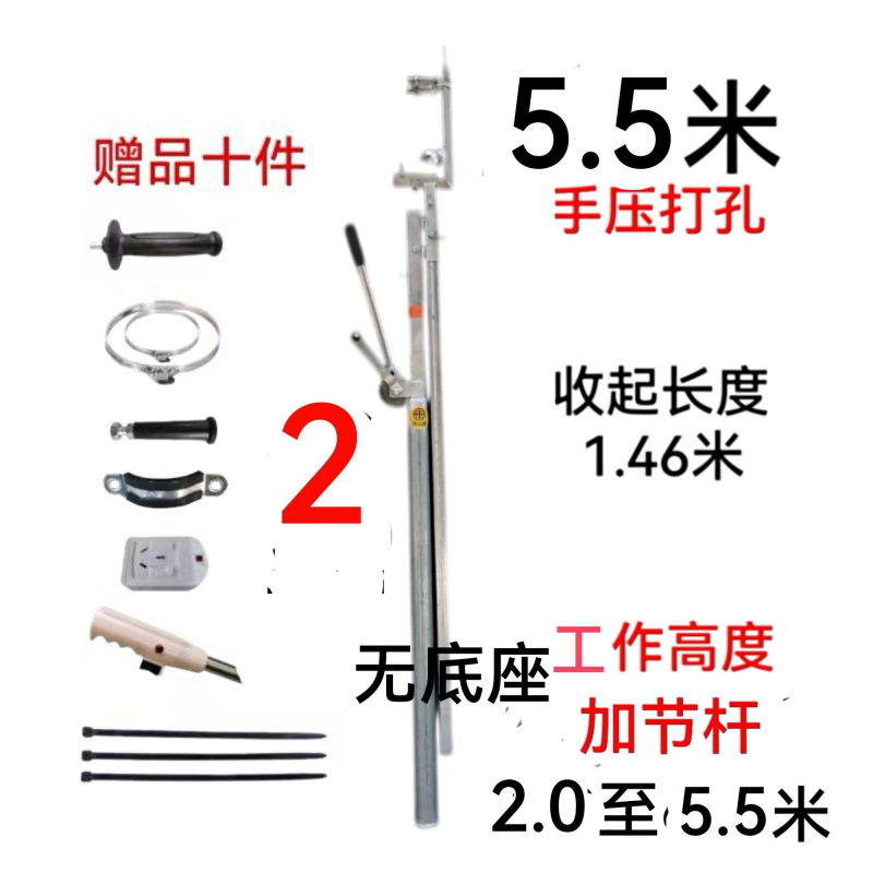 5.5m 베이스가 없는 핸드 프레스 기어 섹션 2개 12kg