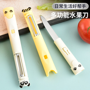 Household Two-In-One Peeling Knife Multi-Functional Fruit Cutting Double-Headed Peeling Artifact Set Outdoor Portable New Knife