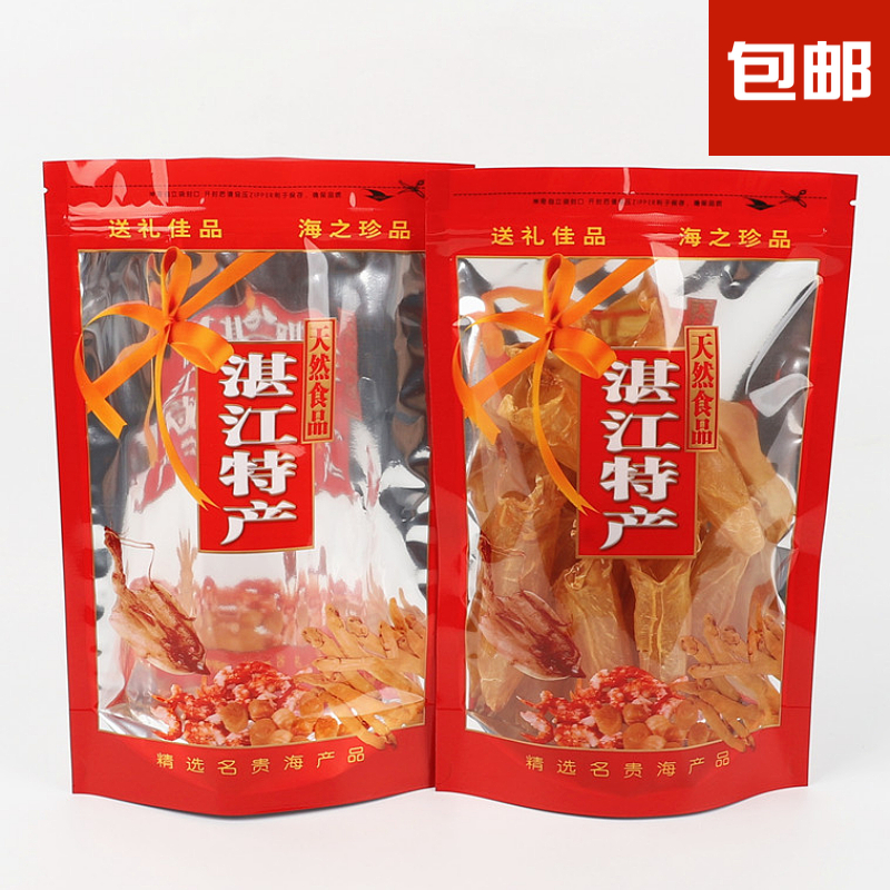 Un jin Yao bolsas de columna de Zhanjiang productos secos de marisco especialidades locales regalos de grado alimenticio auto-sellado bolsa de plástico vacía
