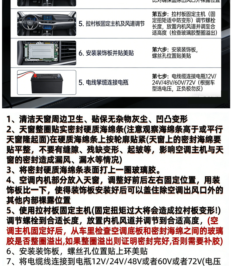Electric Tricycle Air Conditioning Unit with Cooling and Heating, Roof-Mounted Integrated Vehicle Air Conditioner, Parking Air Conditioner for Four-Wheel Vehicles, 48V60V72Vz Dedicated