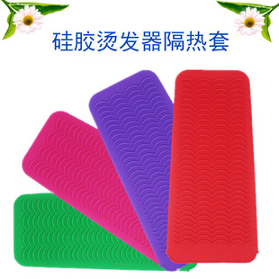 Factory spot silicone hair iron insulation sleeve hair curler high temperature mat hair portable hair straightener storage bag