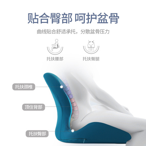 Memory foam office chair cushion tatami butt cushion car seat cushion lazy chair student all-in-one cushion cushion