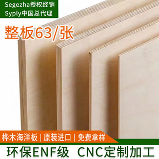 �����ԭ�b�M��segezhaȫ��ľ�z�ϰ�Ҿ߰���푰��ľ���Ӱ�