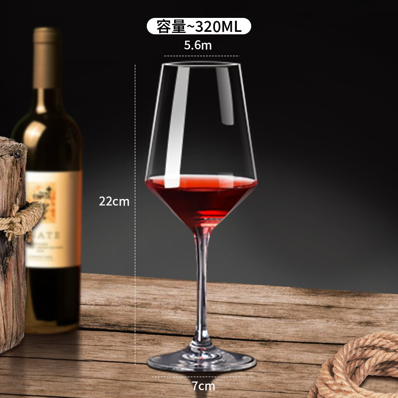 H-60135 레드와인잔 320ml