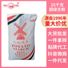 �����L܇25kg���������R������۴���Ƶꌣ������ʳƷ����������