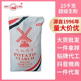 预拌粉类;淀粉;面粉