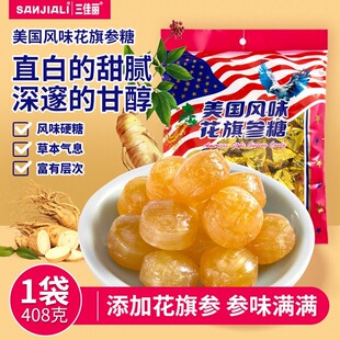 ���셢�������Lζ���f�ǹ���ʳ����������B�����˅���Ӳ��������