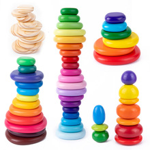 ins跨境堆叠平衡 儿童早教彩虹叠石鹅卵石积木颜色认知叠叠乐玩具