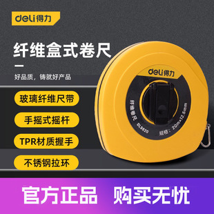 �������� �L�����w�S��ʽ���߲و����؜y���Pܛ�� DL9820 30 50��