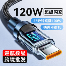 ���@120W��������pTypec�m���O��15/16�A��sҫ�֙C��������羳
