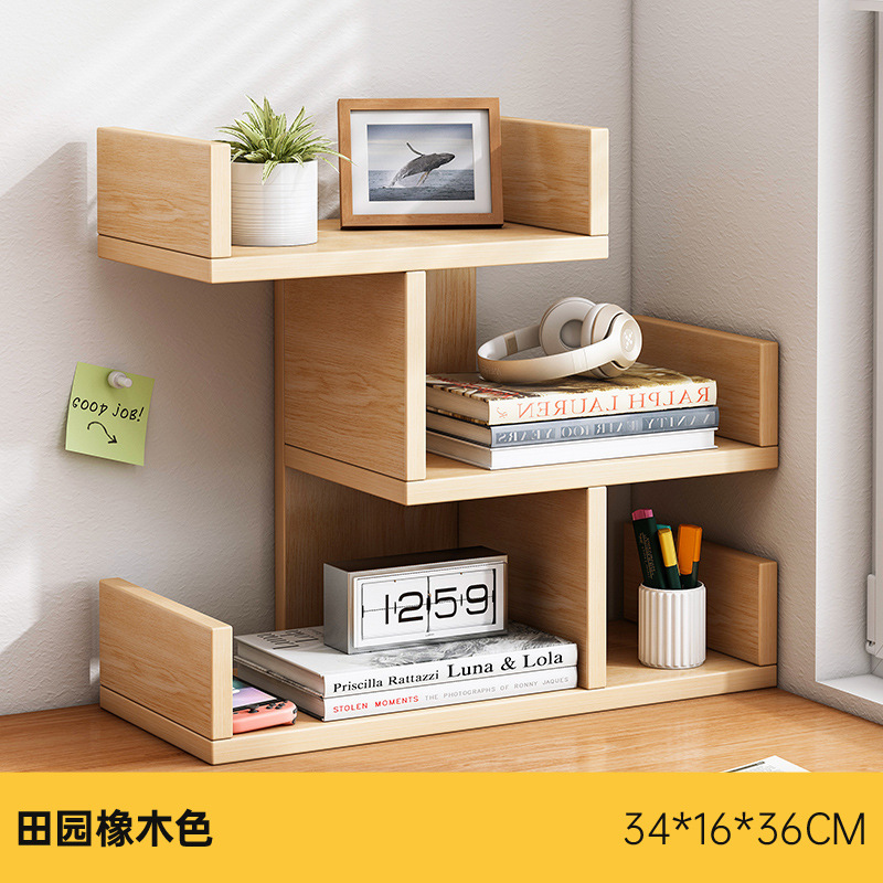 [3 층] 목가적 오크 34*16*36cm