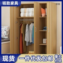 M姳1衣柜储物收纳现代简约简易木质出租房柜子儿童家用小户型卧室