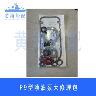 P9�͇��ͱ���������������У�ͱ��������p9�������m���P9��