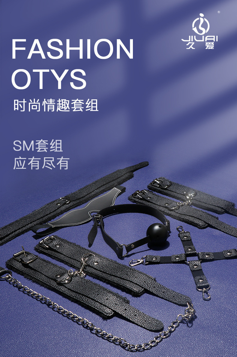 SM Plush Six-Piece Couple Set with Hand and Foot Cuffs and Mouth Gag — detail image 1