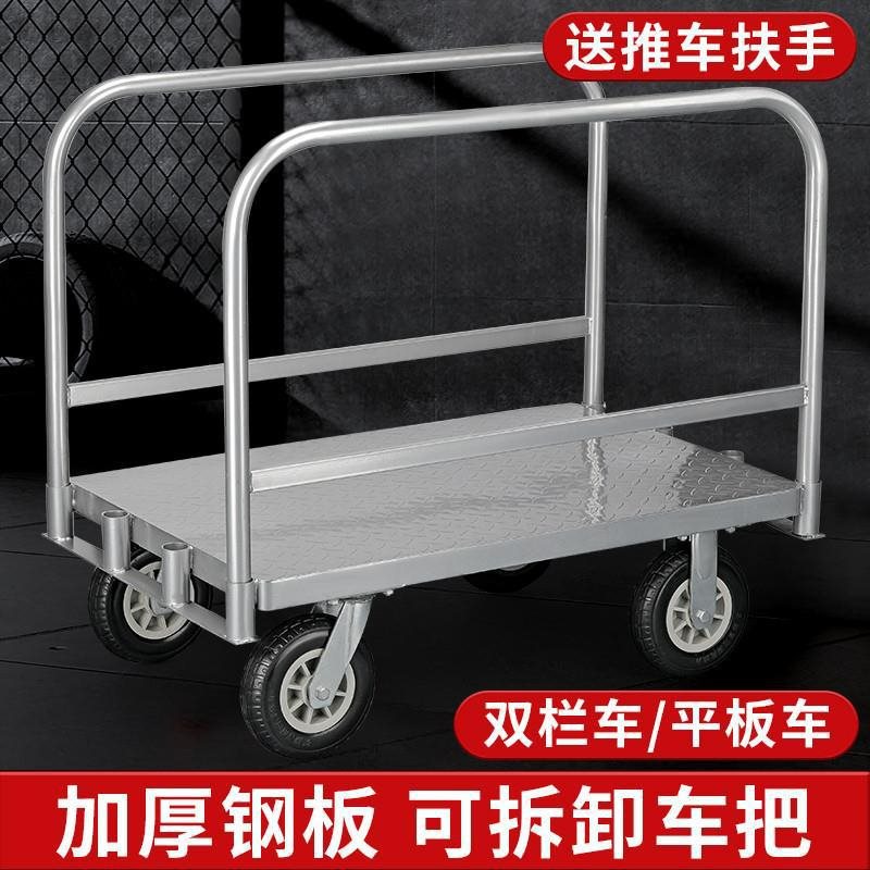 发重型两用可拆平板车拉布车布匹拖车舞台板推车拉卷材手推车搬