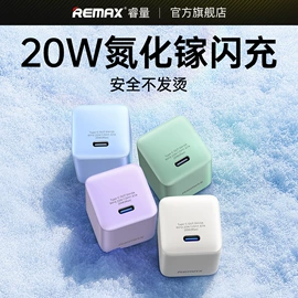 移动电源;手机充电器;手机数据线